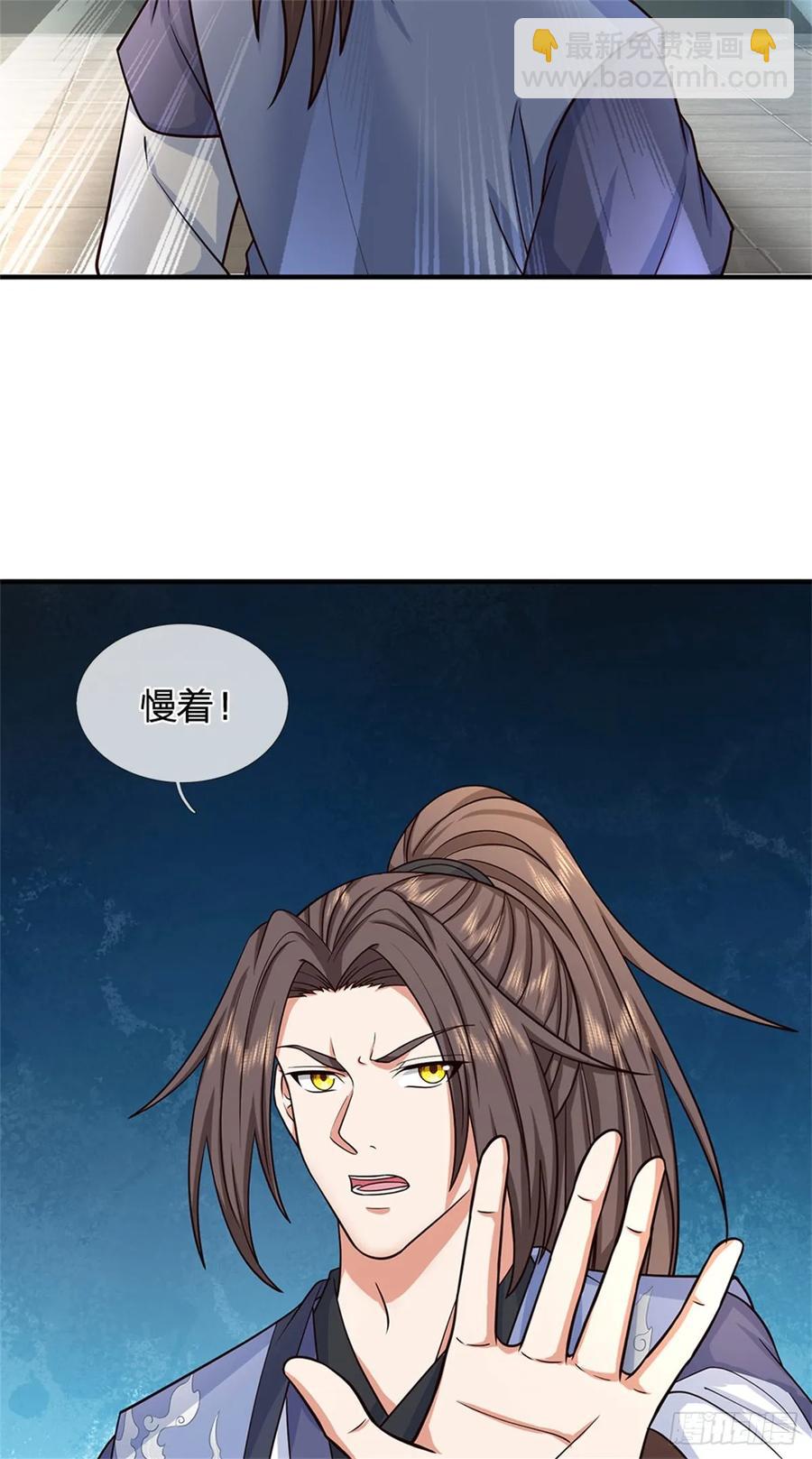 第282话 站我这边-第276话
