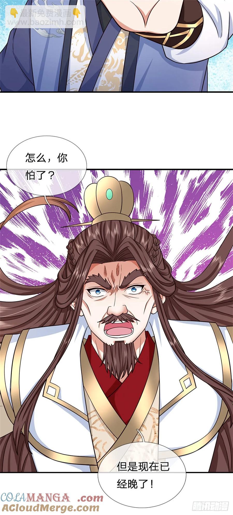 第282话 站我这边-第276话