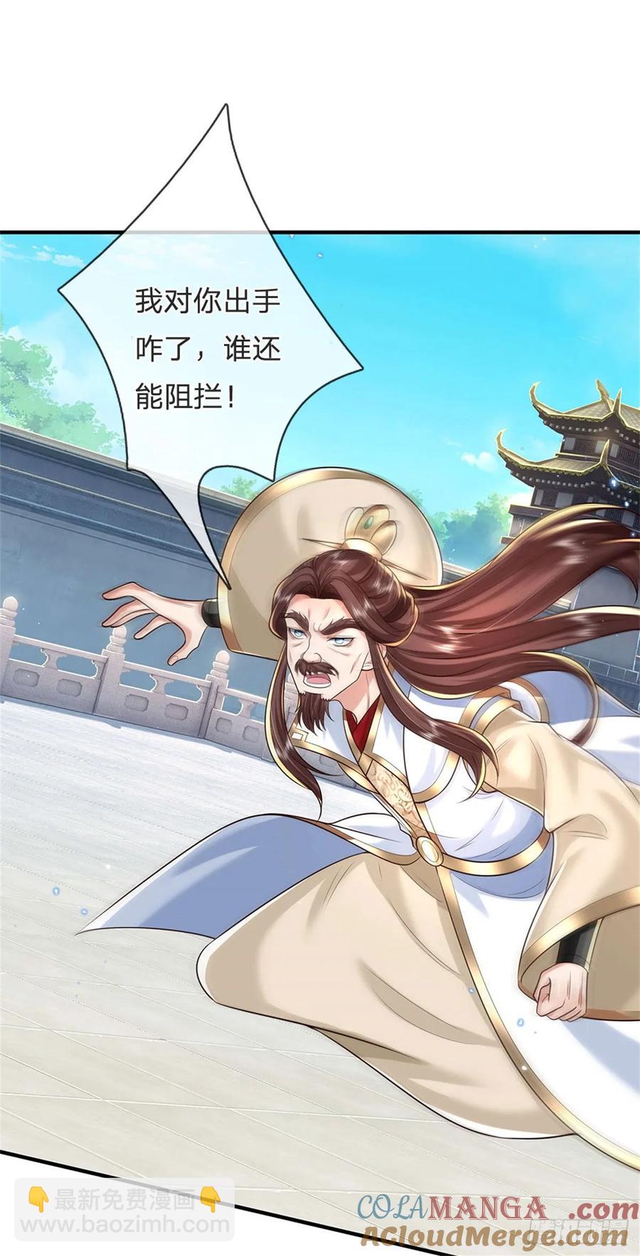 第282话 站我这边-第276话