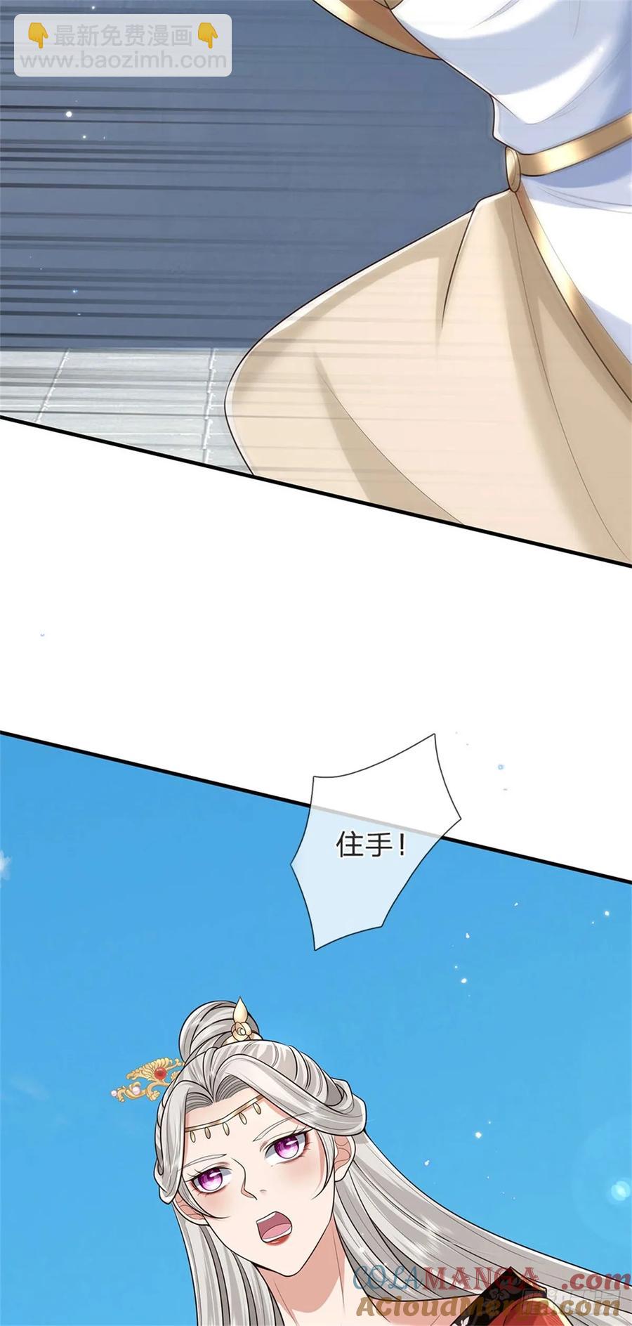 第282话 站我这边-第276话
