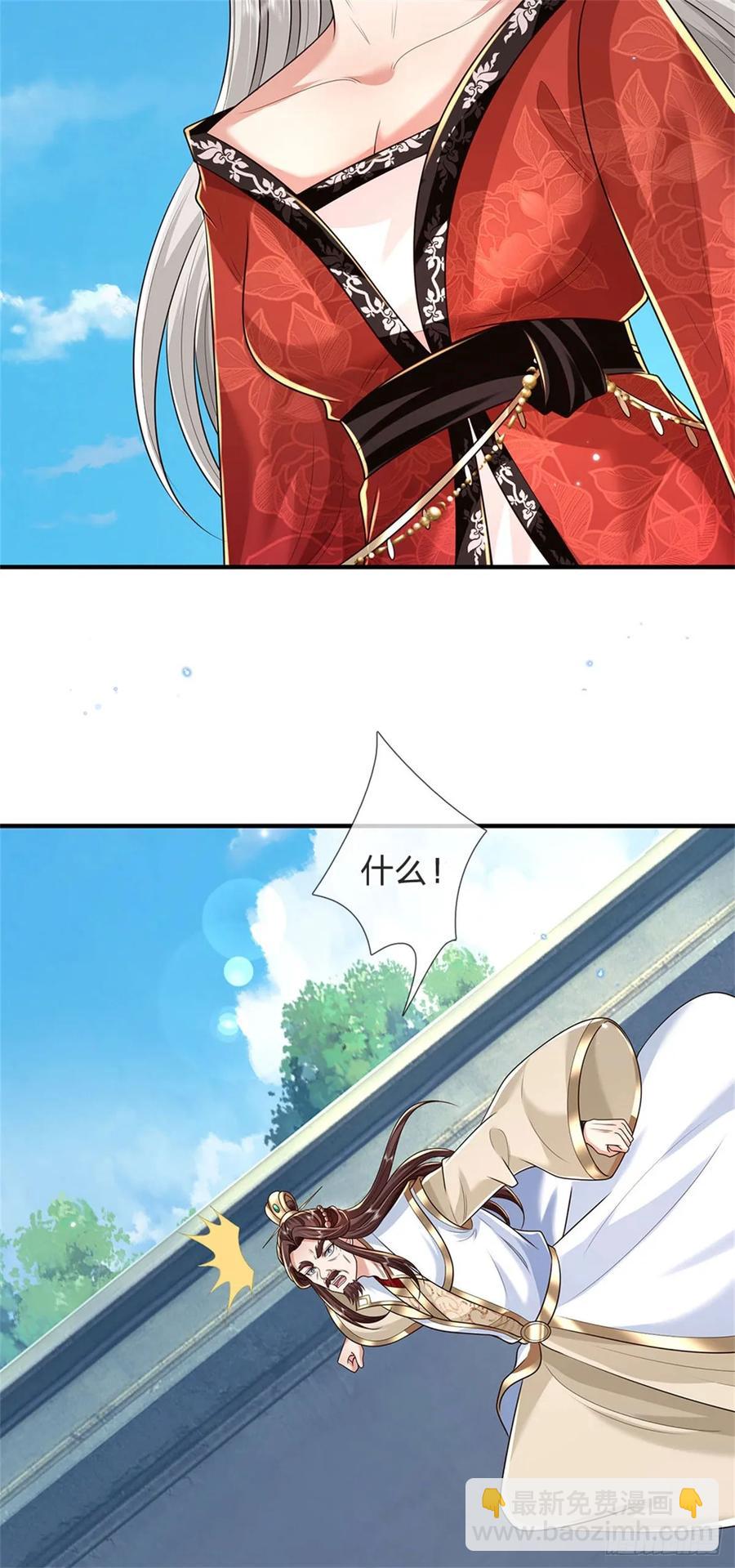 第282话 站我这边-第276话