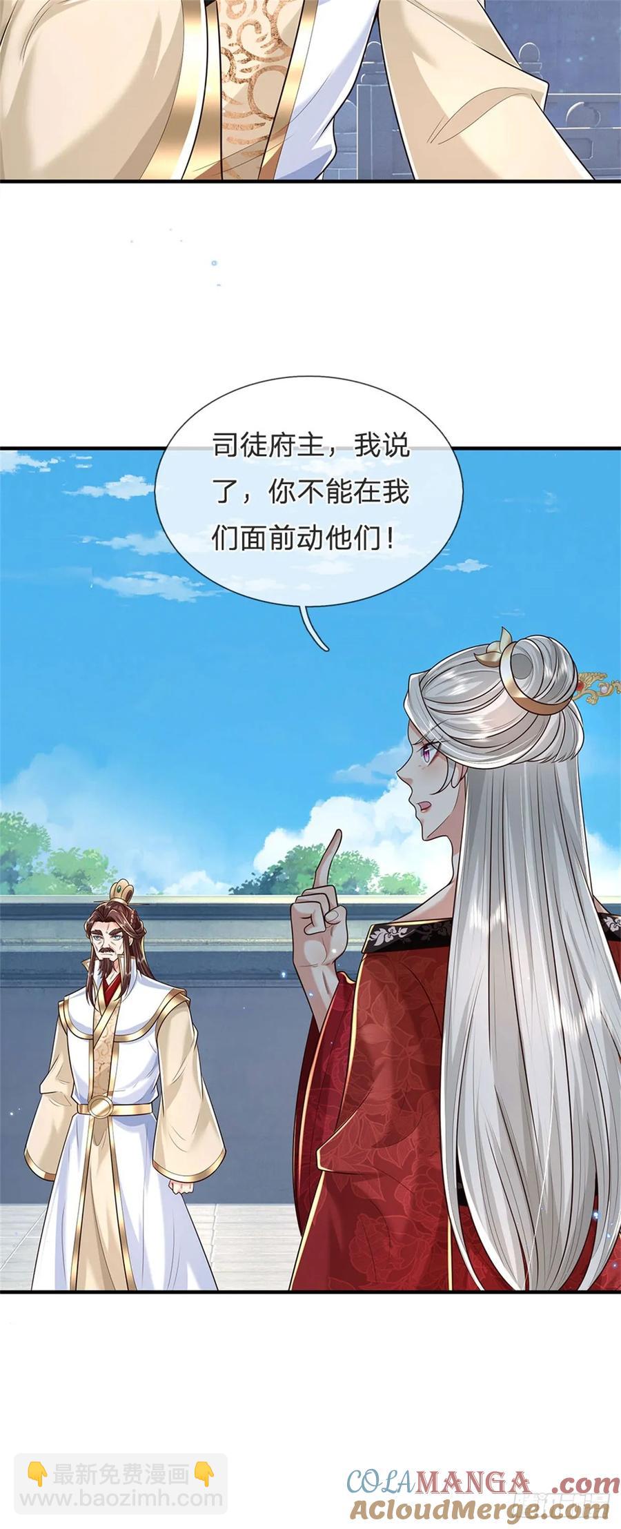 第282话 站我这边-第276话