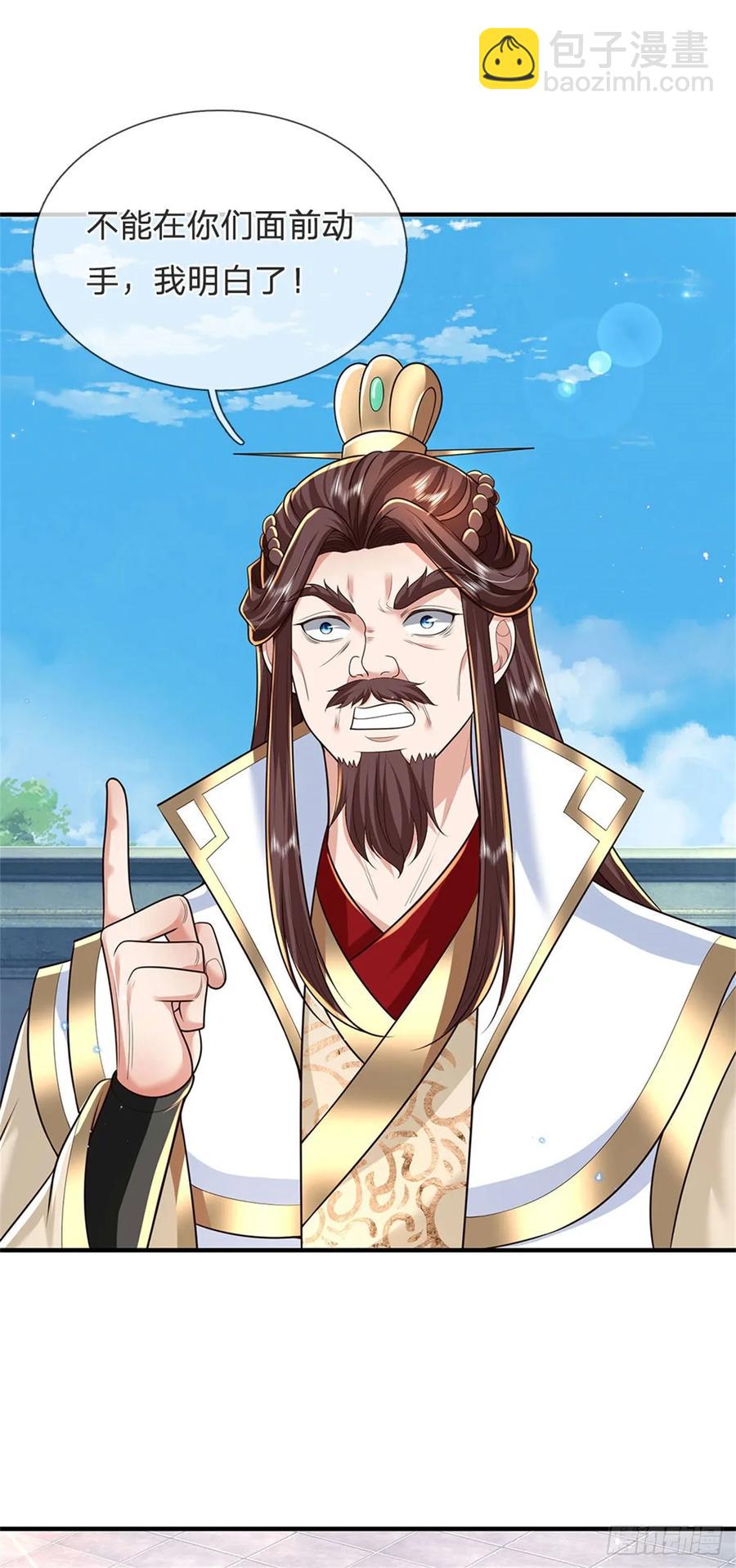 第282话 站我这边-第276话