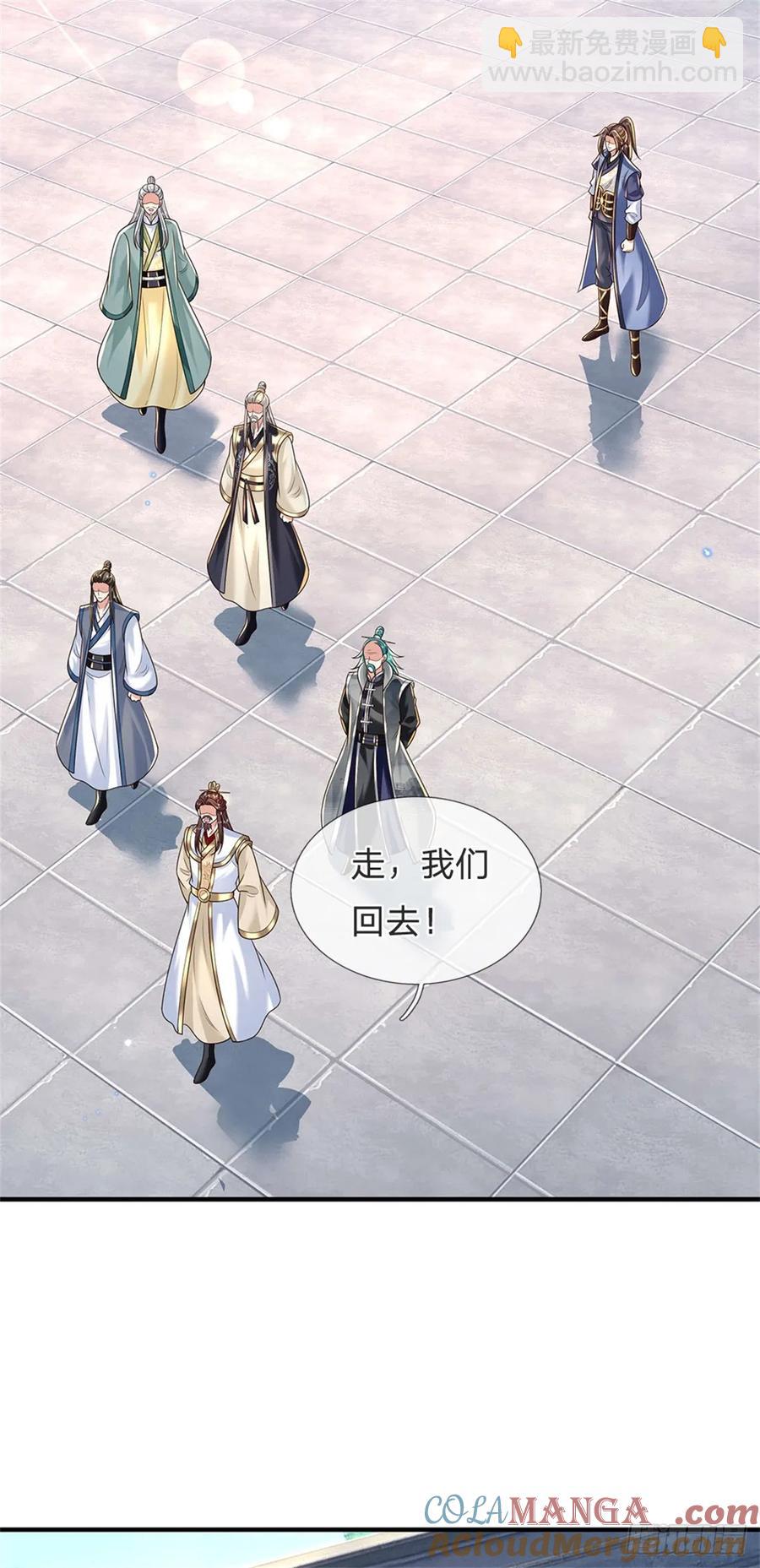 第282话 站我这边-第276话
