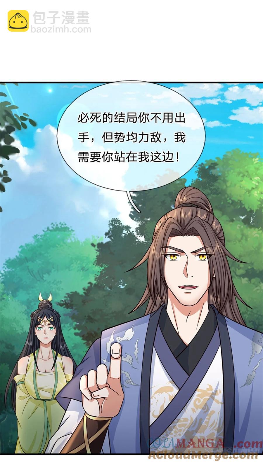 第282话 站我这边-第276话