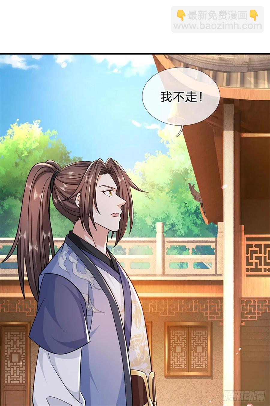 第284话 动静太大-第284话