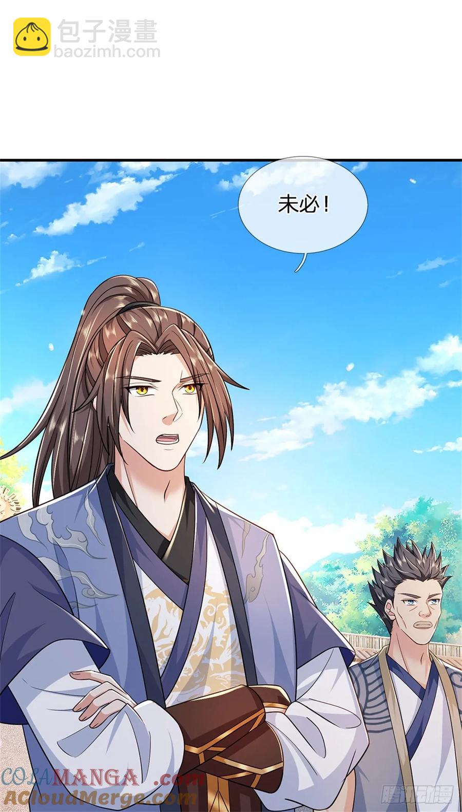第284话 动静太大-第284话