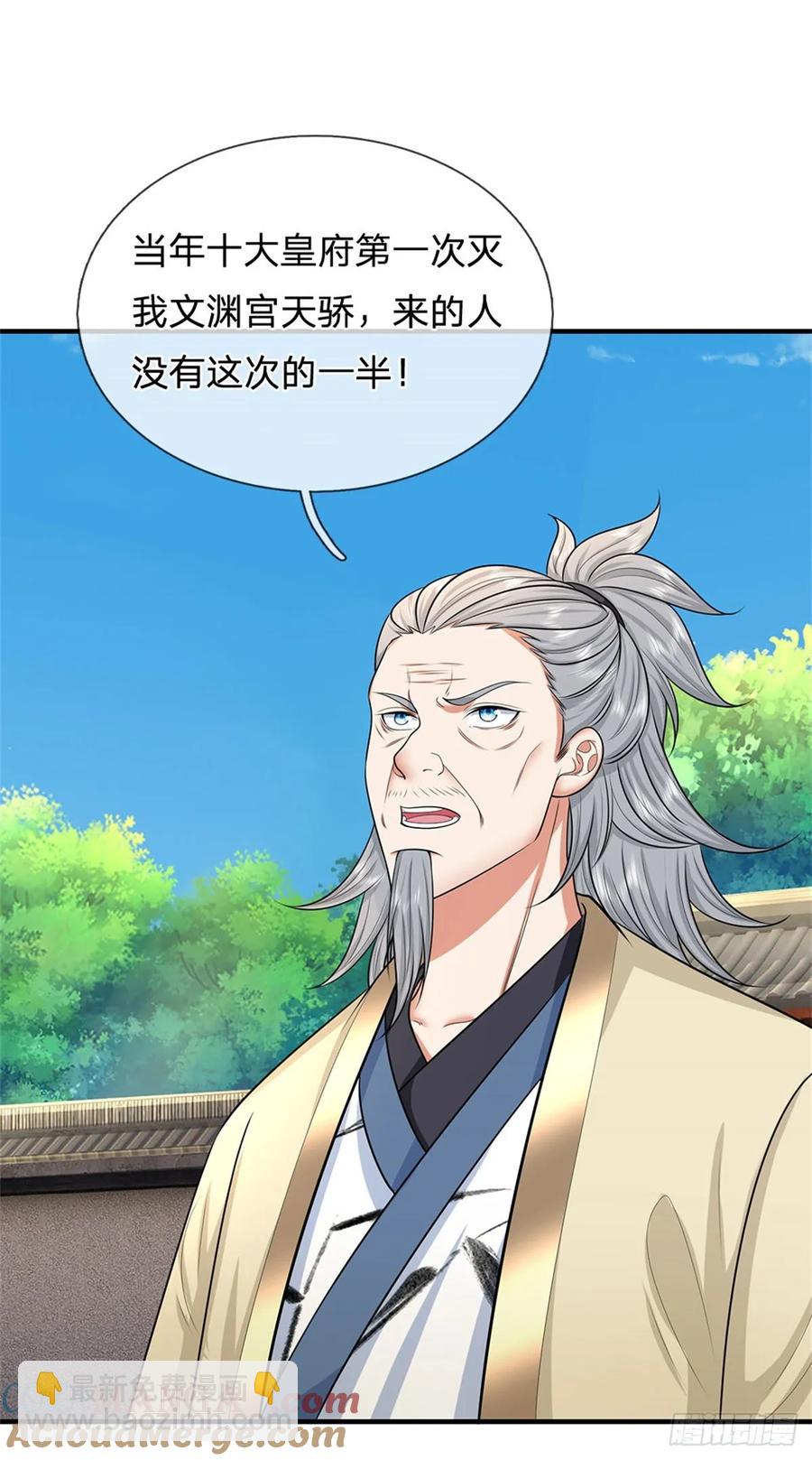 第285话 风雨欲来-第278话