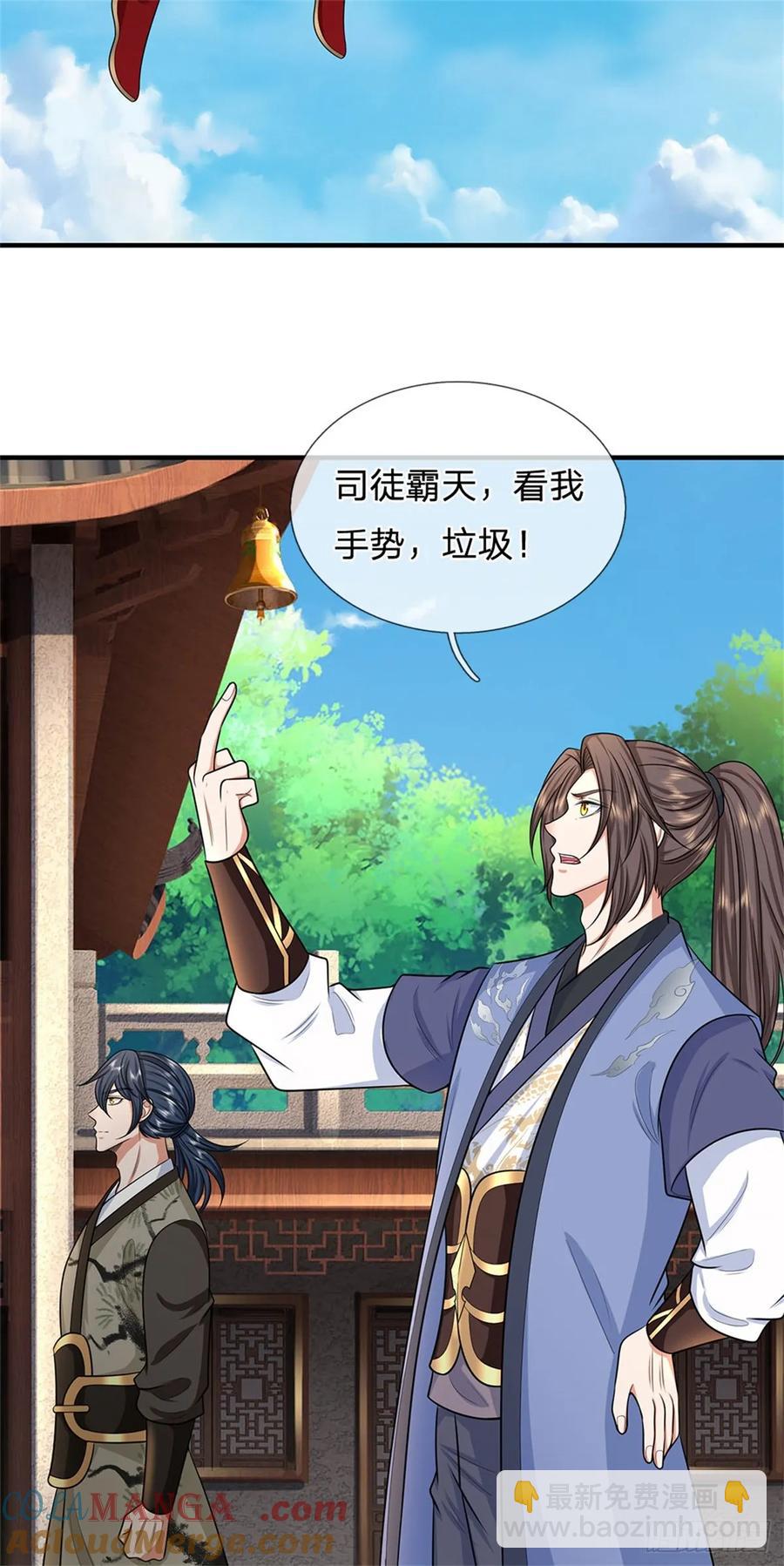 第285话 风雨欲来-第278话