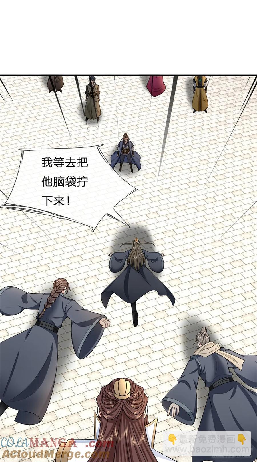 第285话 风雨欲来-第278话