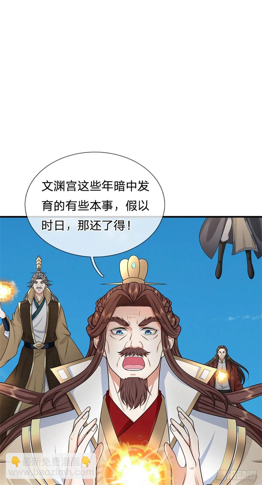 第285话 风雨欲来-第278话