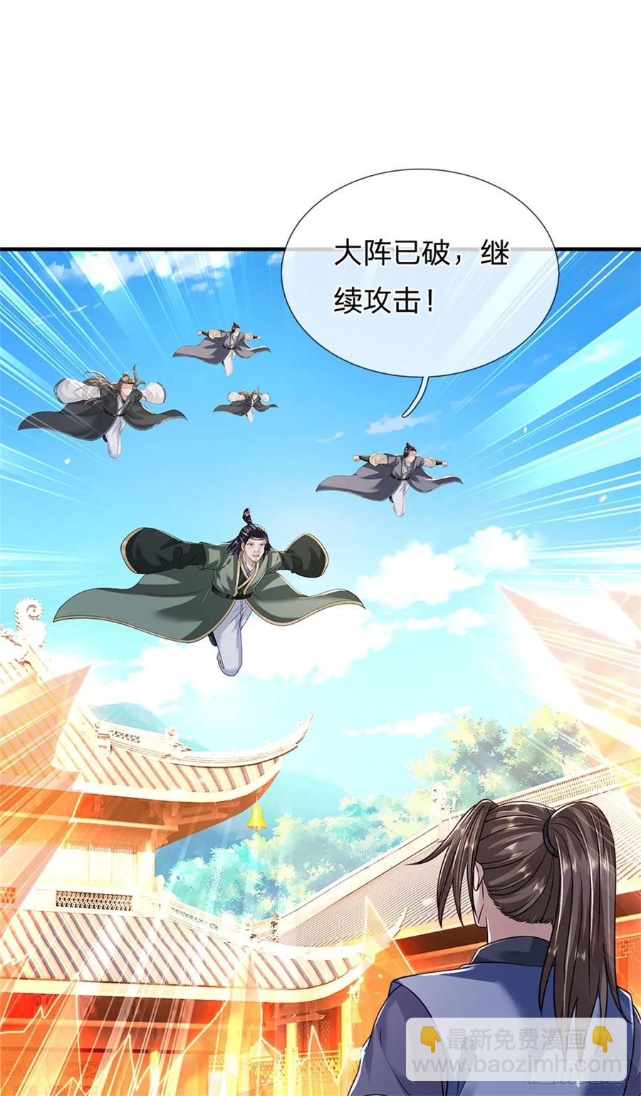 第285话 风雨欲来-第278话
