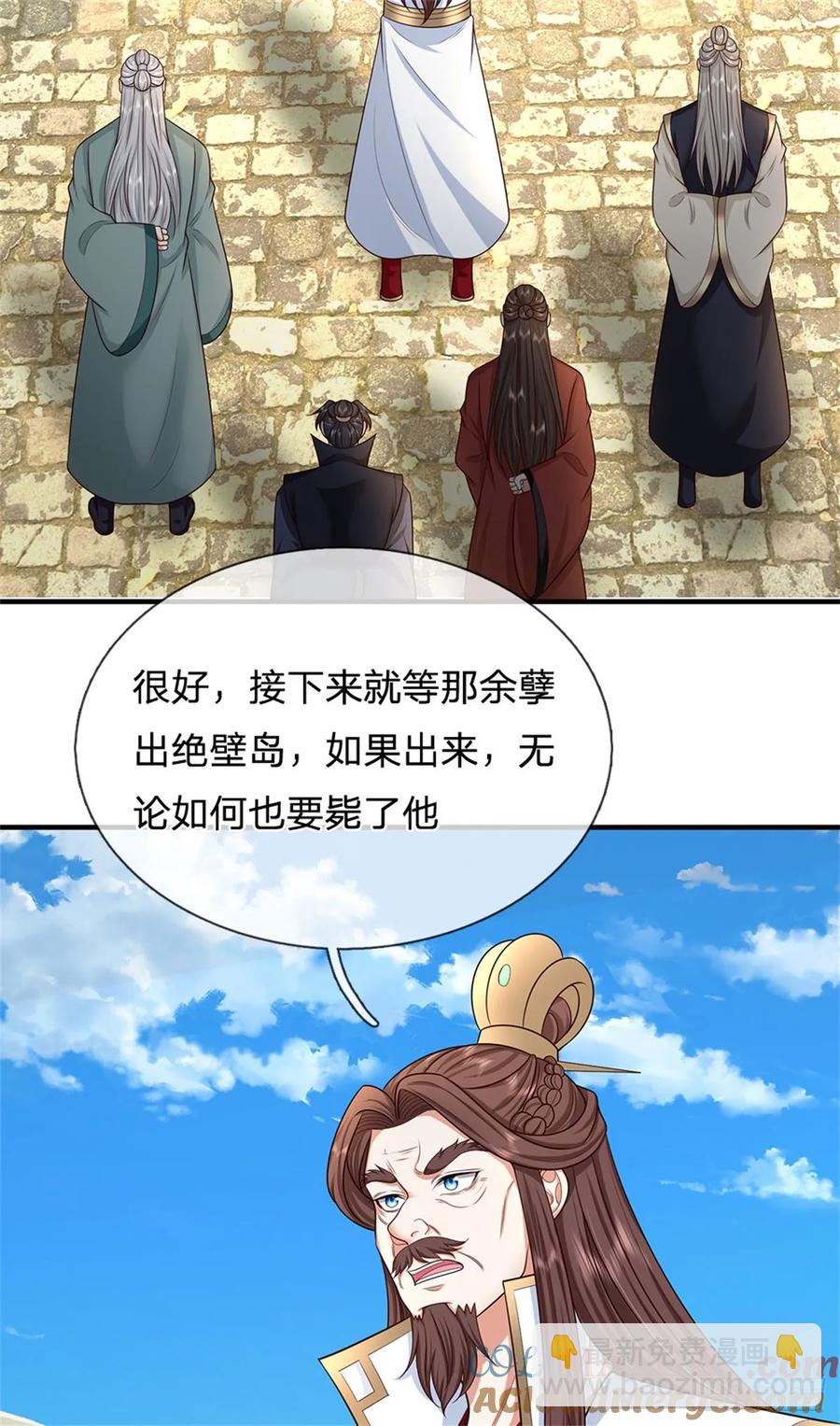 第285话 风雨欲来-第278话