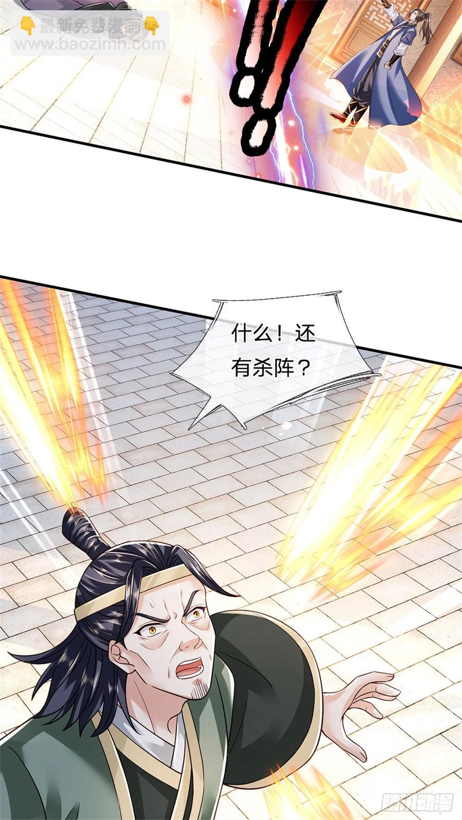 第285话 风雨欲来-第278话
