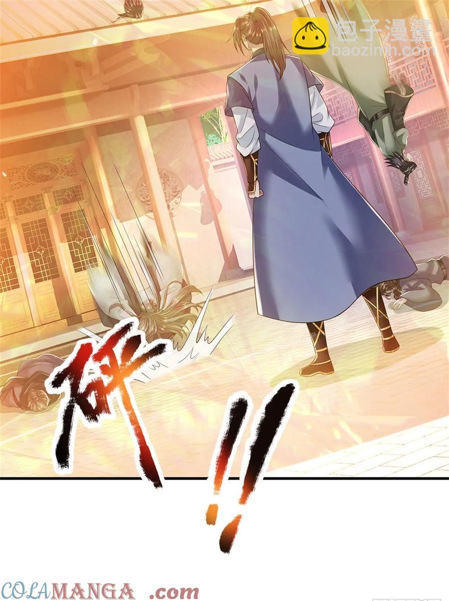 第285话 风雨欲来-第278话