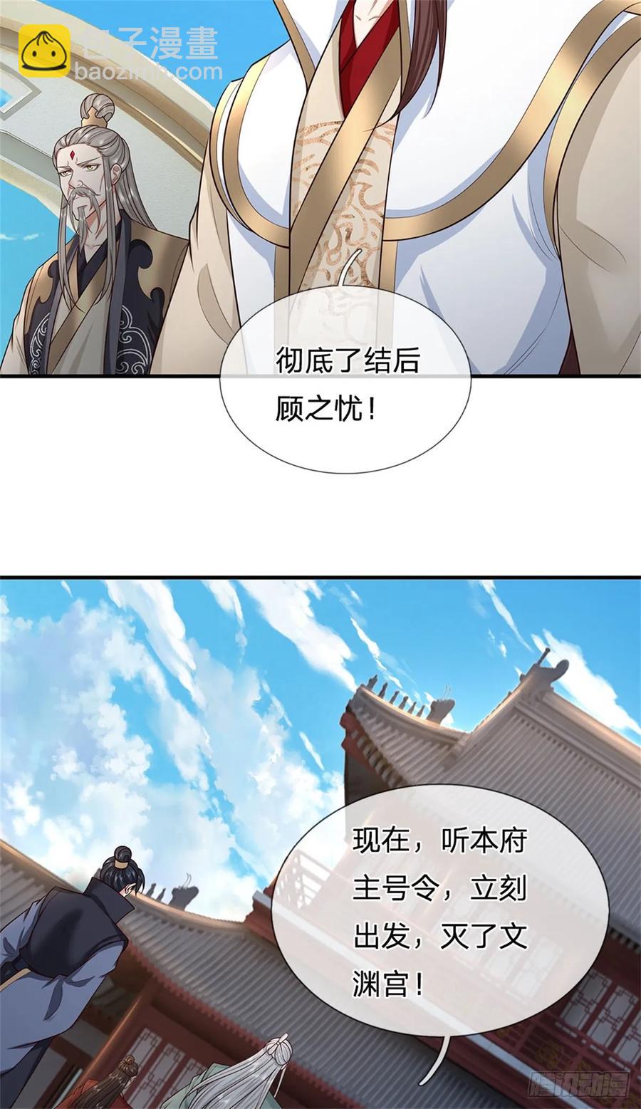 第285话 风雨欲来-第278话