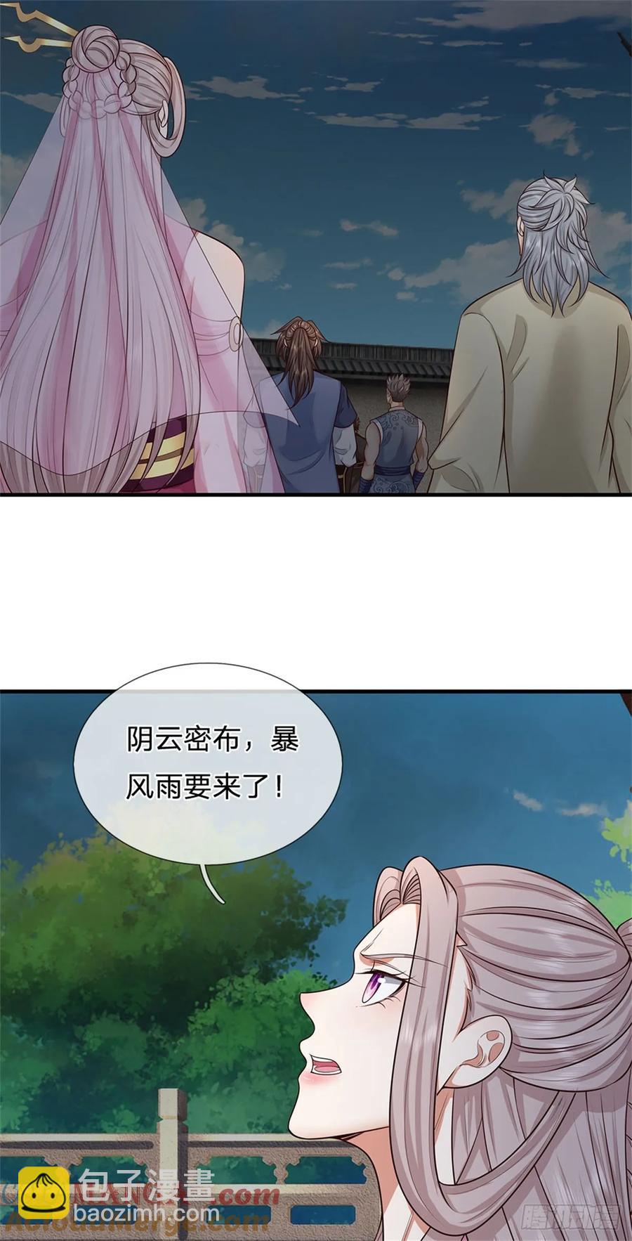第285话 风雨欲来-第278话