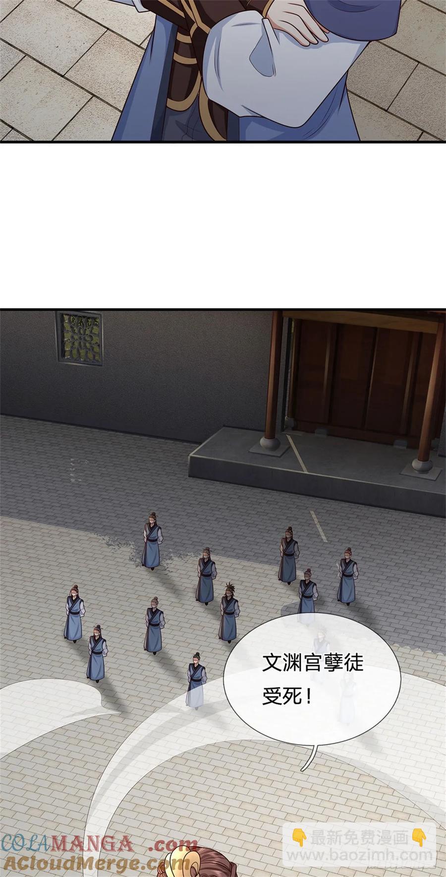 第285话 风雨欲来-第278话