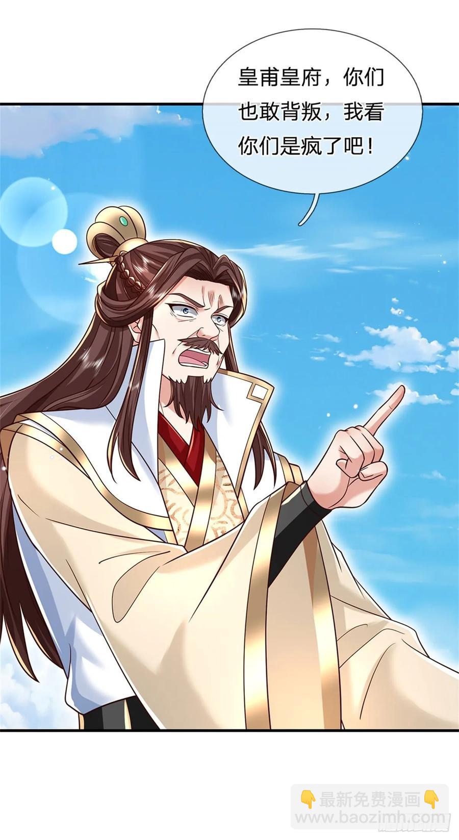 第287话 大势所趋-第286话