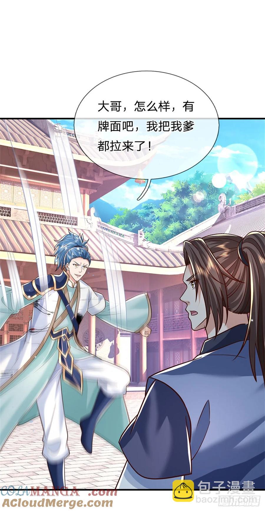 第287话 大势所趋-第286话