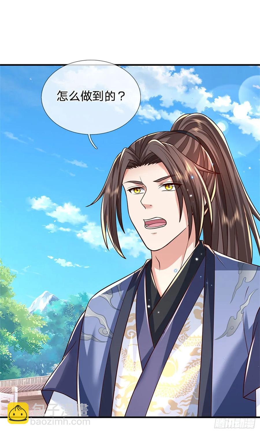 第287话 大势所趋-第286话