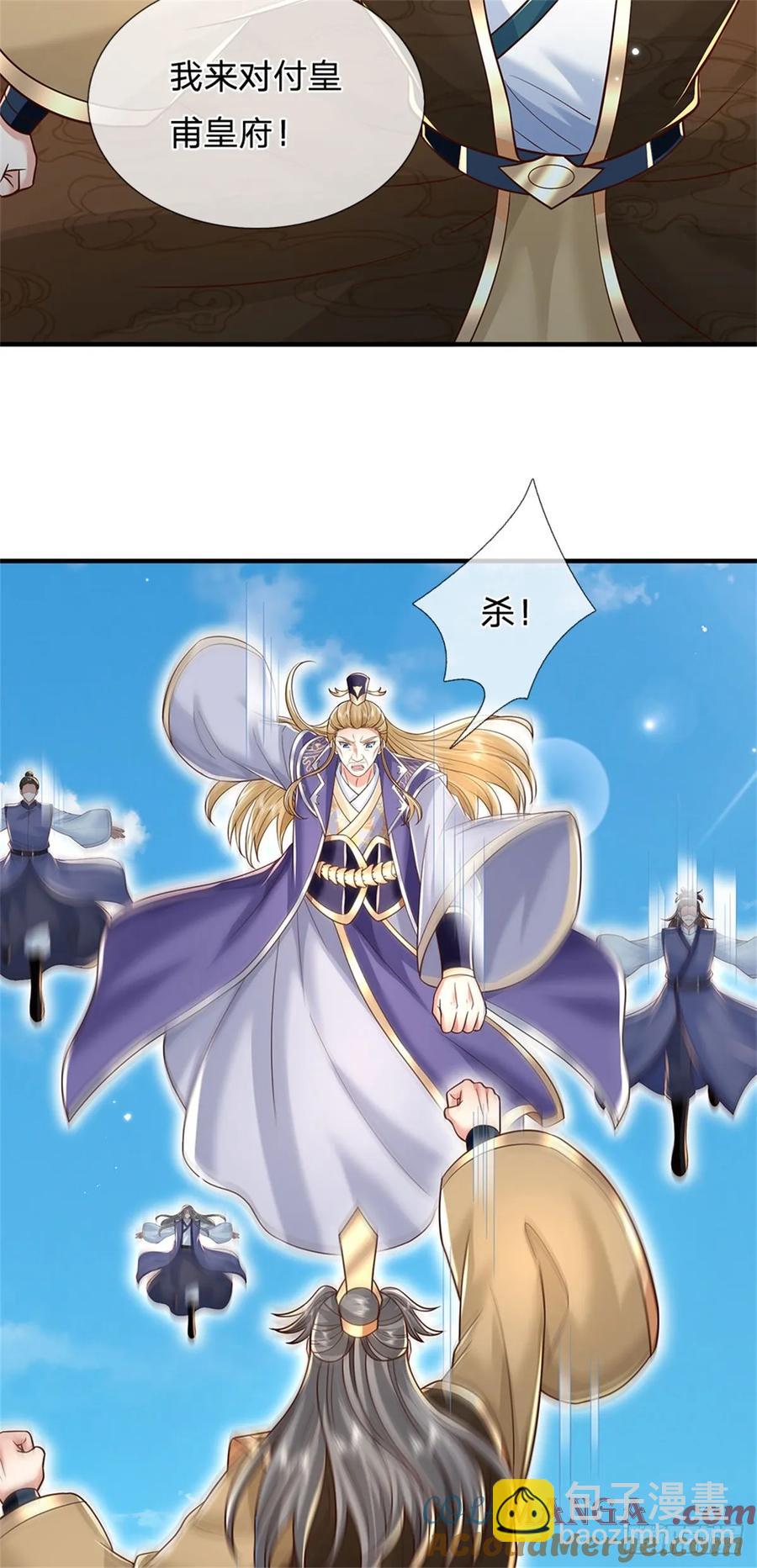 第287话 大势所趋-第286话