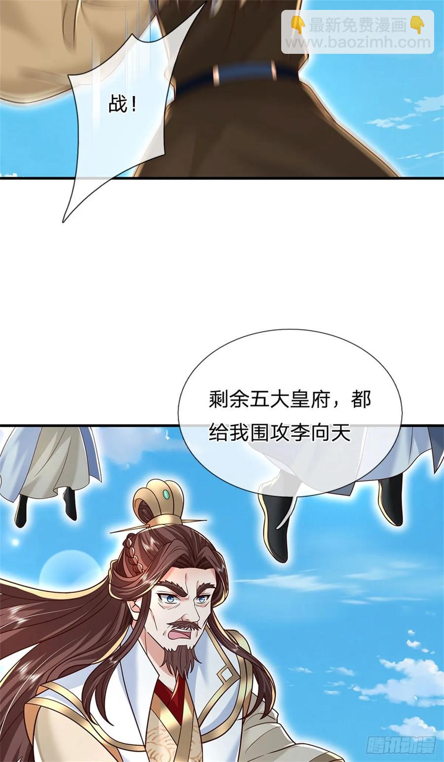第287话 大势所趋-第286话