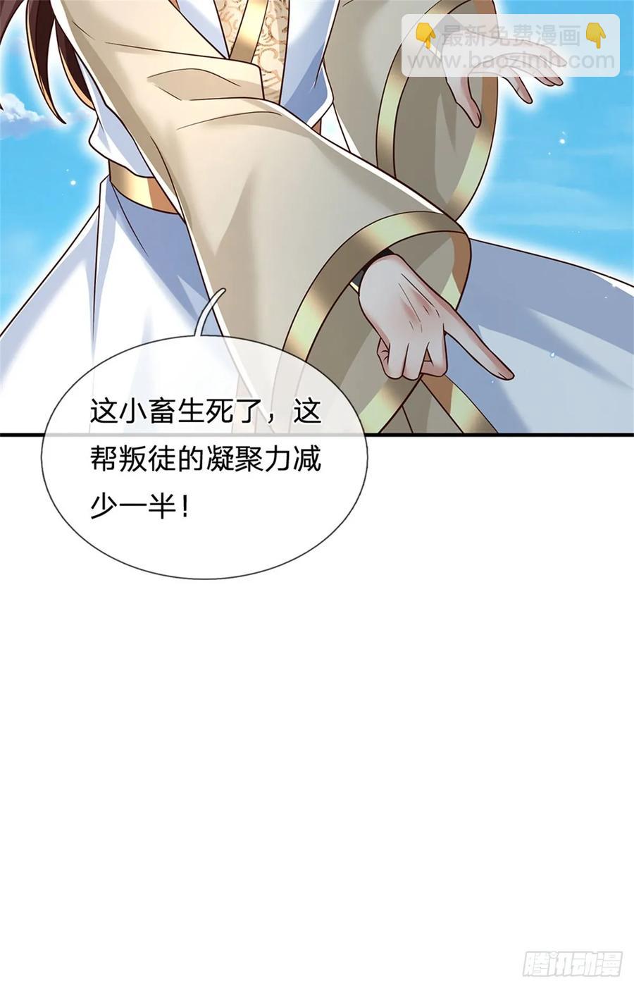 第287话 大势所趋-第286话
