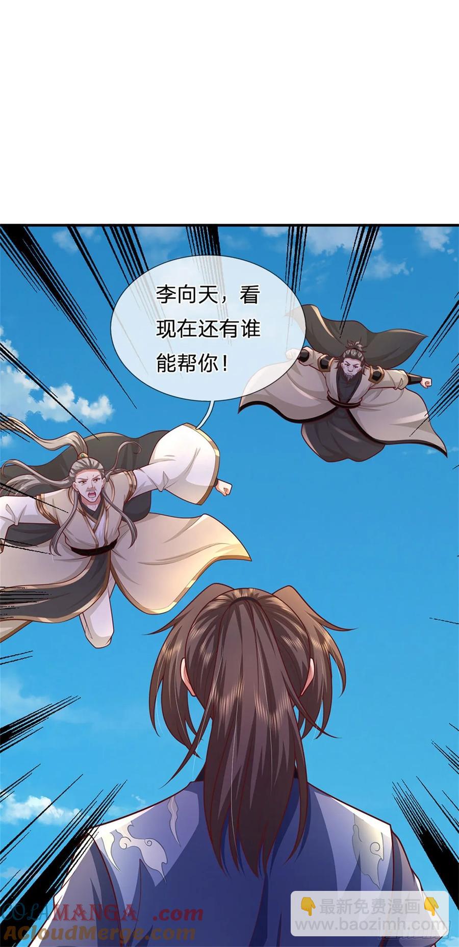 第287话 大势所趋-第286话