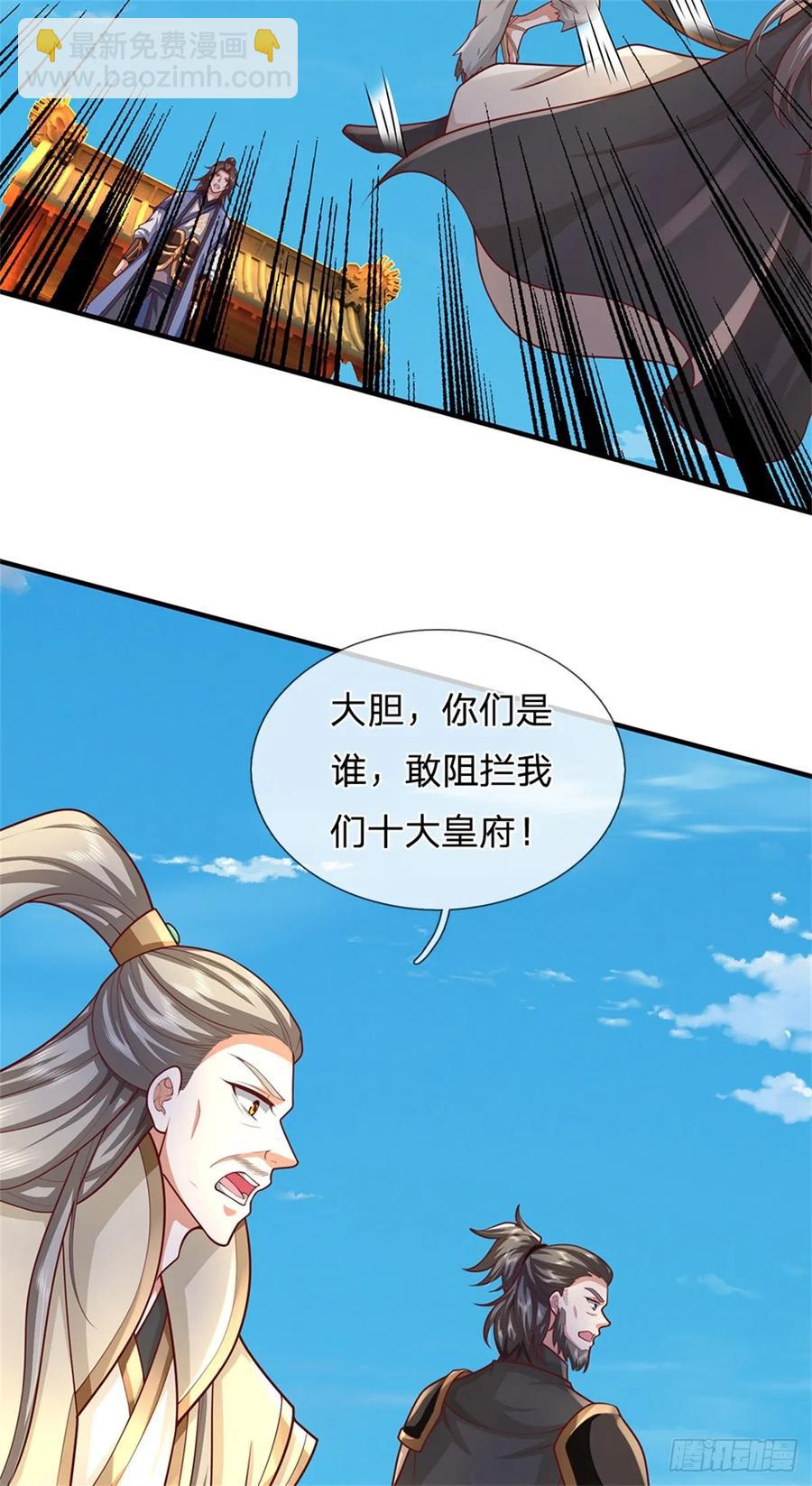 第287话 大势所趋-第286话
