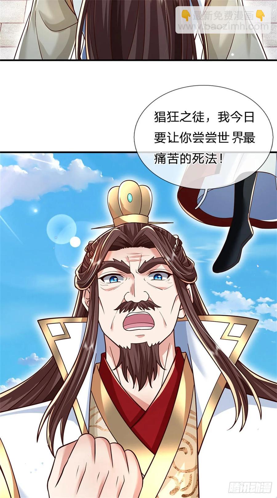 第287话 大势所趋-第286话