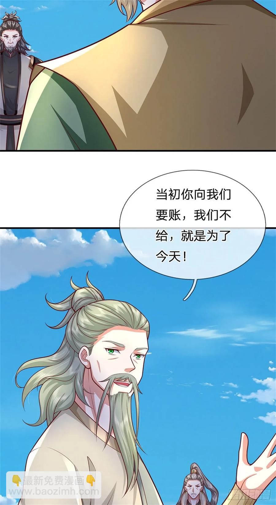 第287话 大势所趋-第286话