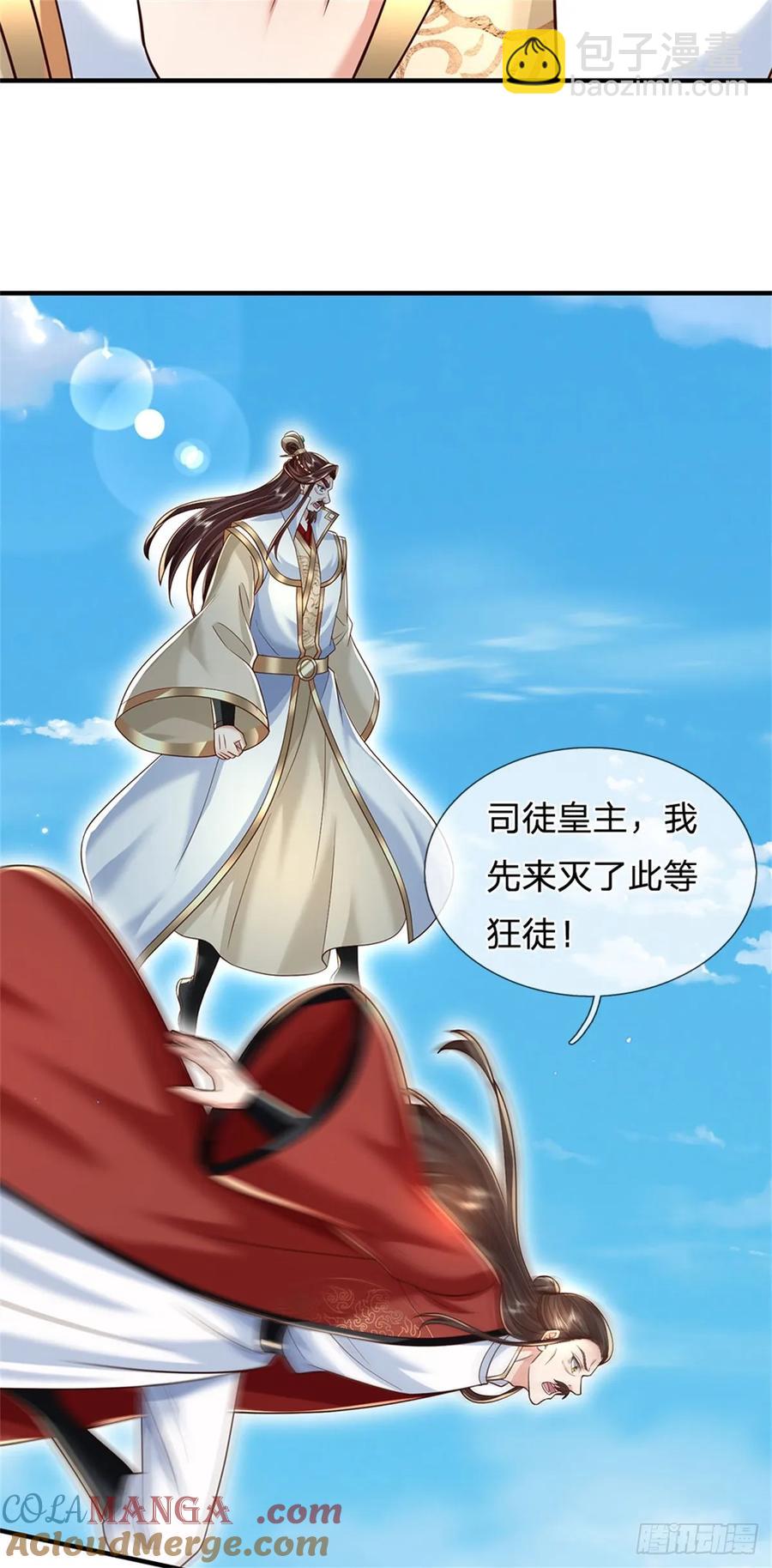 第287话 大势所趋-第286话