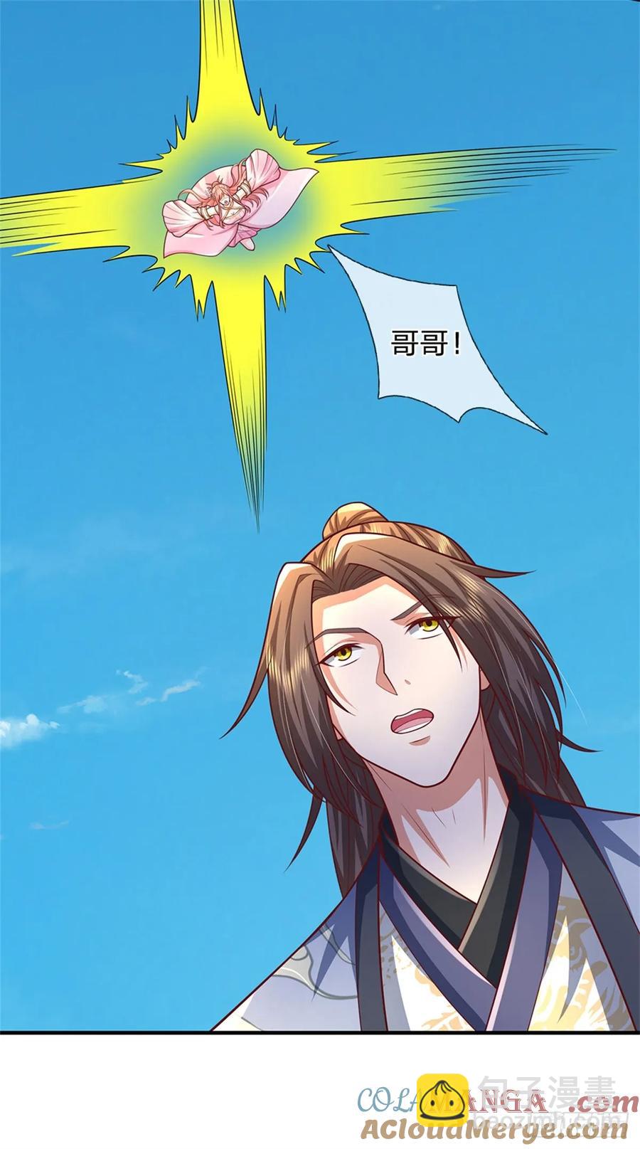 第287话 大势所趋-第286话