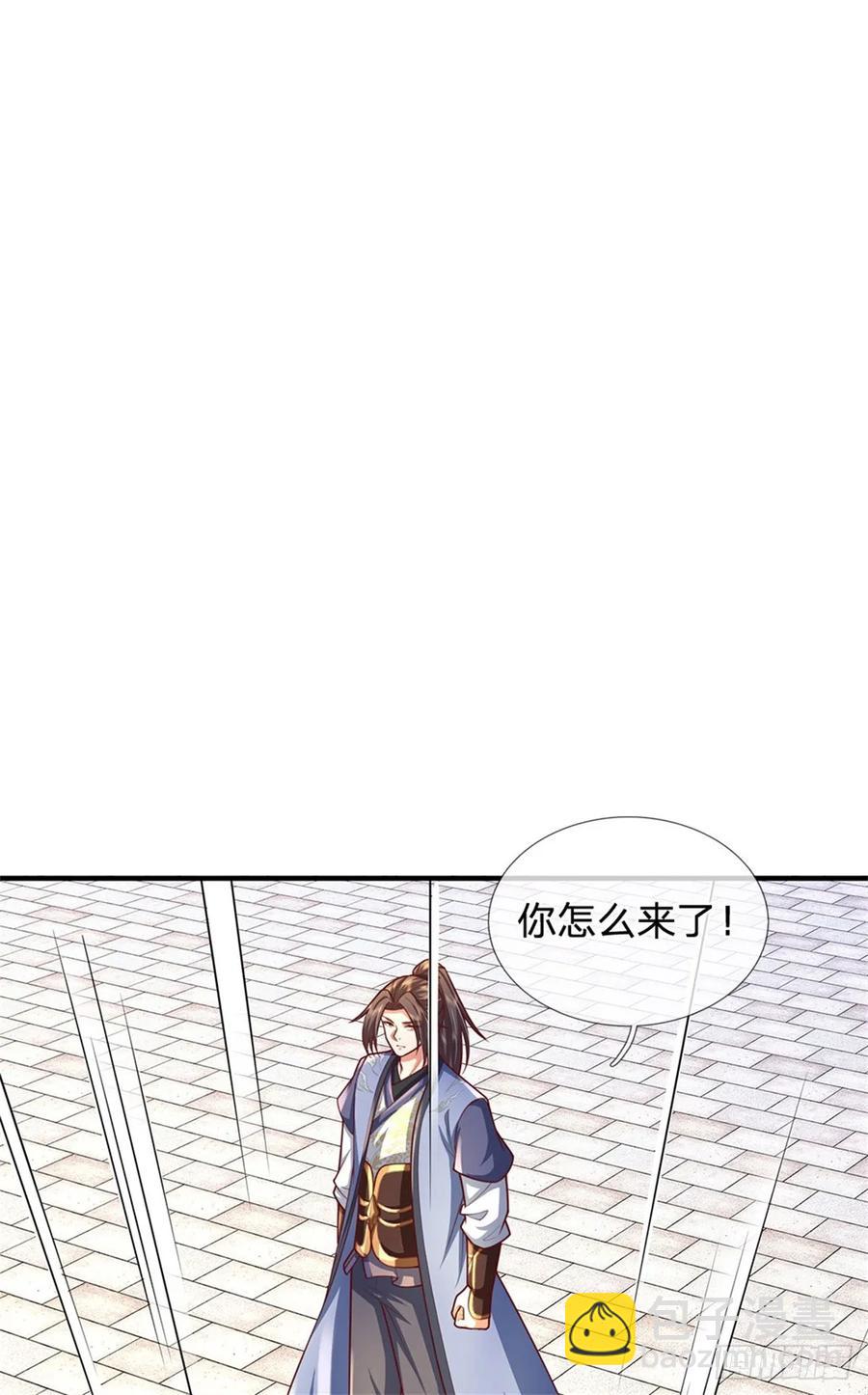 第287话 大势所趋-第286话