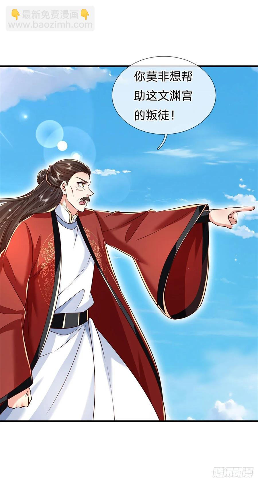 第287话 大势所趋-第286话