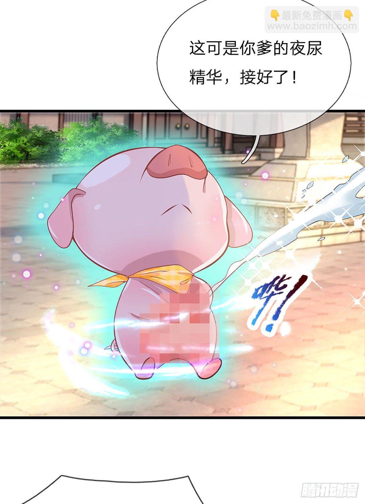 3话 这特码是什么流氓猪-第4话