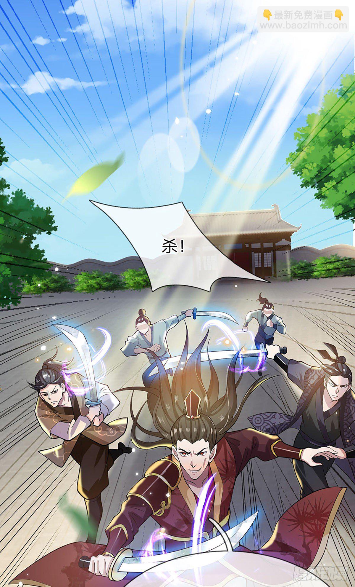 3话 这特码是什么流氓猪-第4话