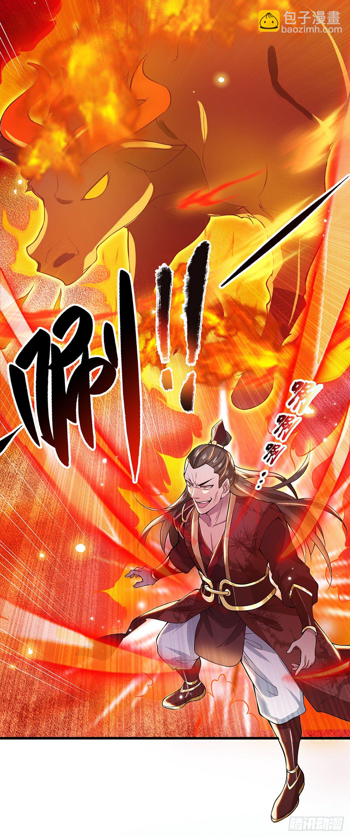 3话 这特码是什么流氓猪-第4话