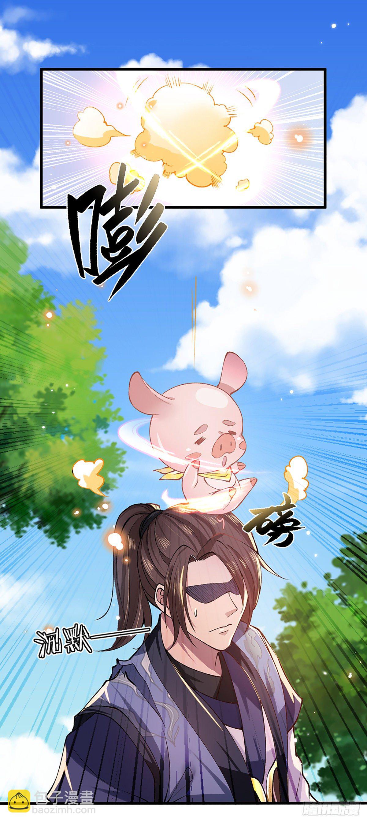 3话 这特码是什么流氓猪-第4话