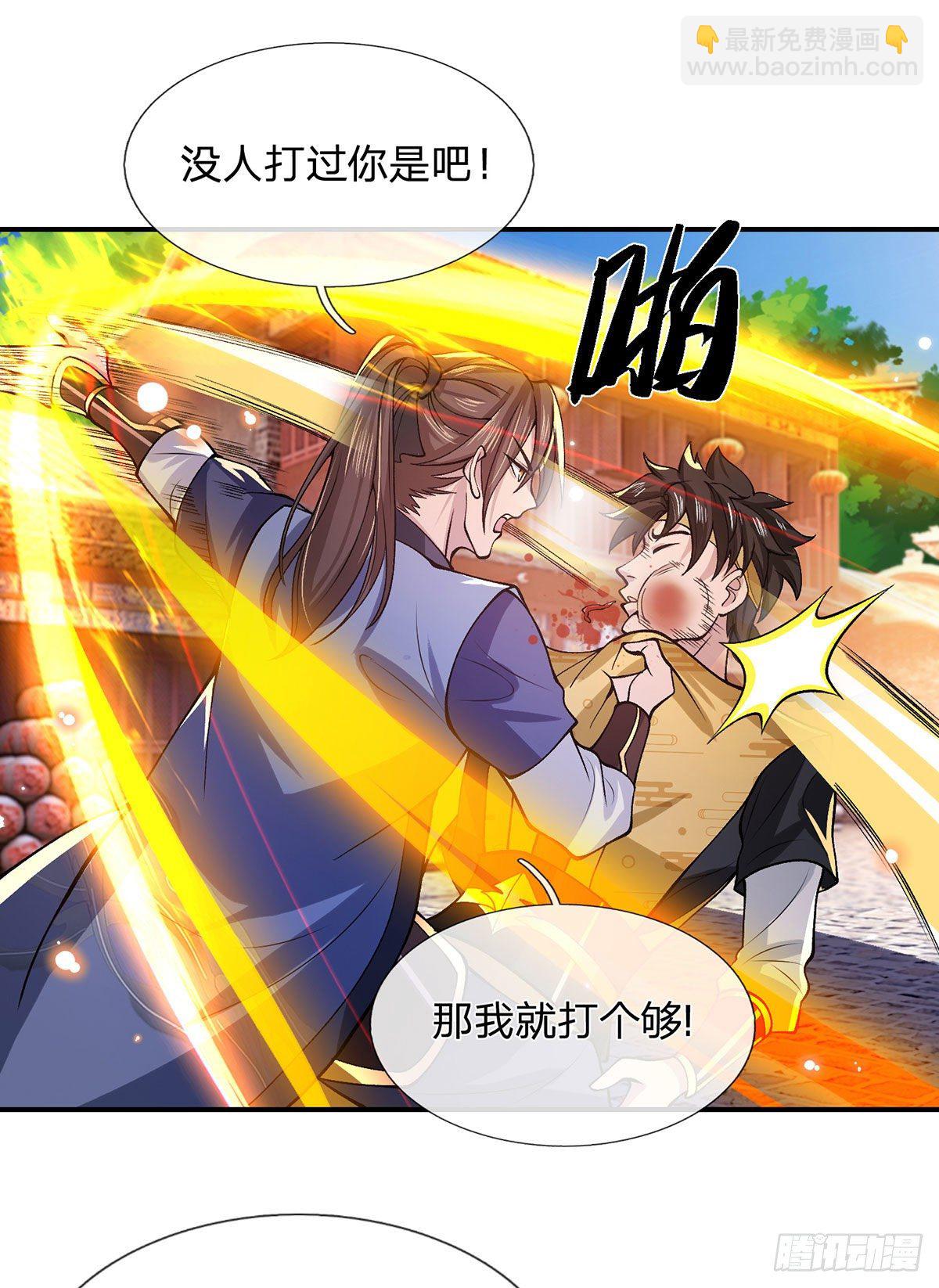第31话 白发赤鬼(1/2)-第32话
