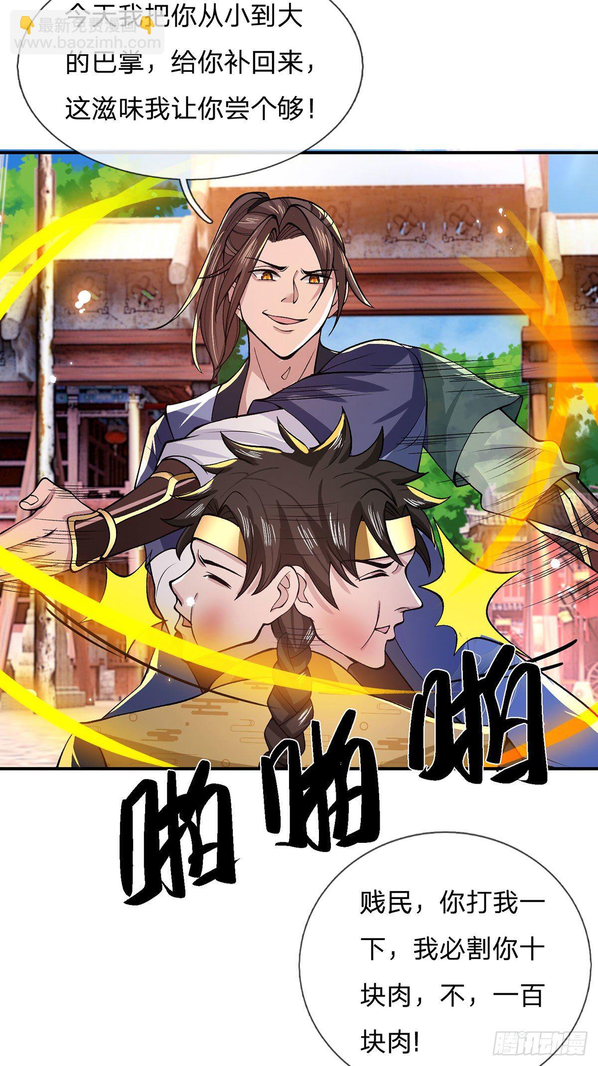 第31话 白发赤鬼(1/2)-第32话