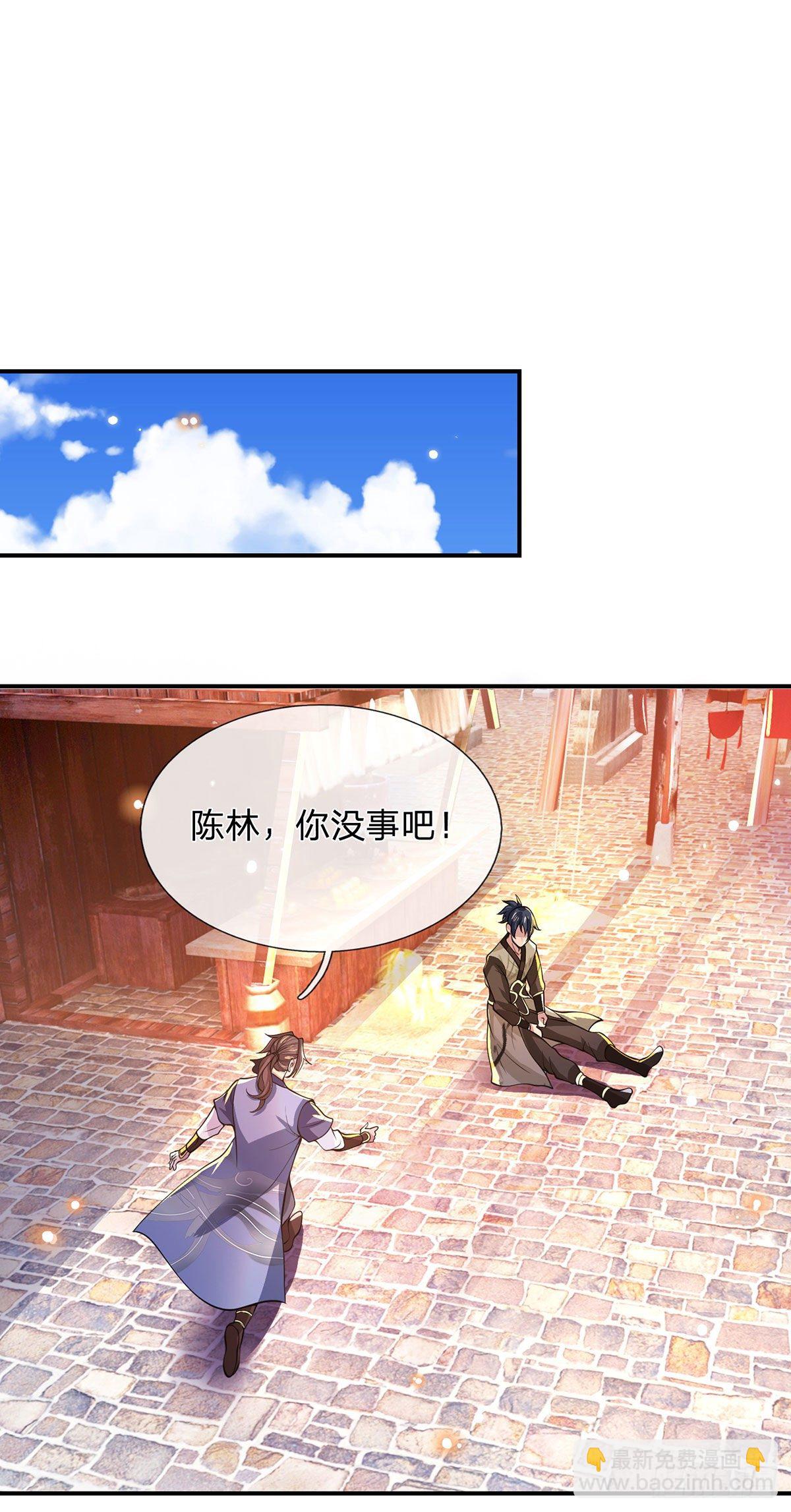 第31话 白发赤鬼(1/2)-第32话