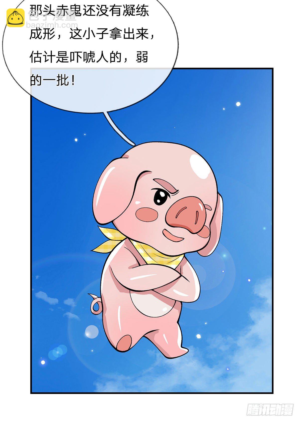 第31话 白发赤鬼(1/2)-第32话