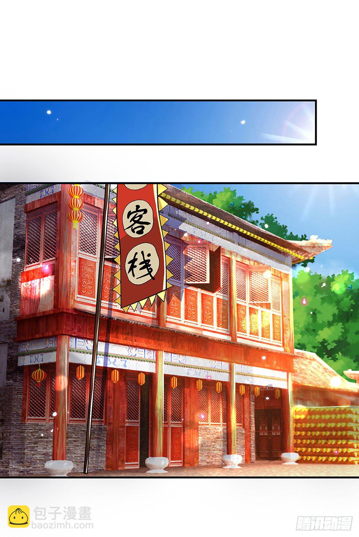 第33话 结仇二郎山-第34话