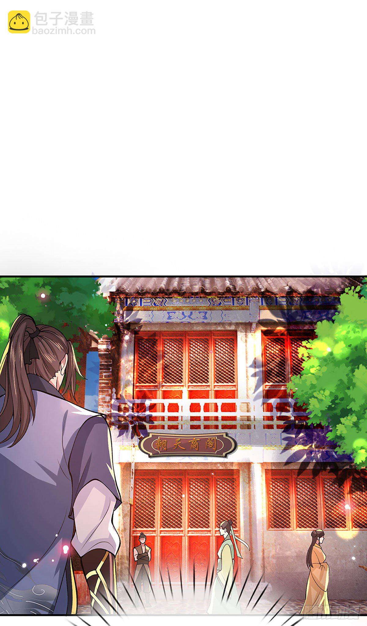 第33话 结仇二郎山-第34话