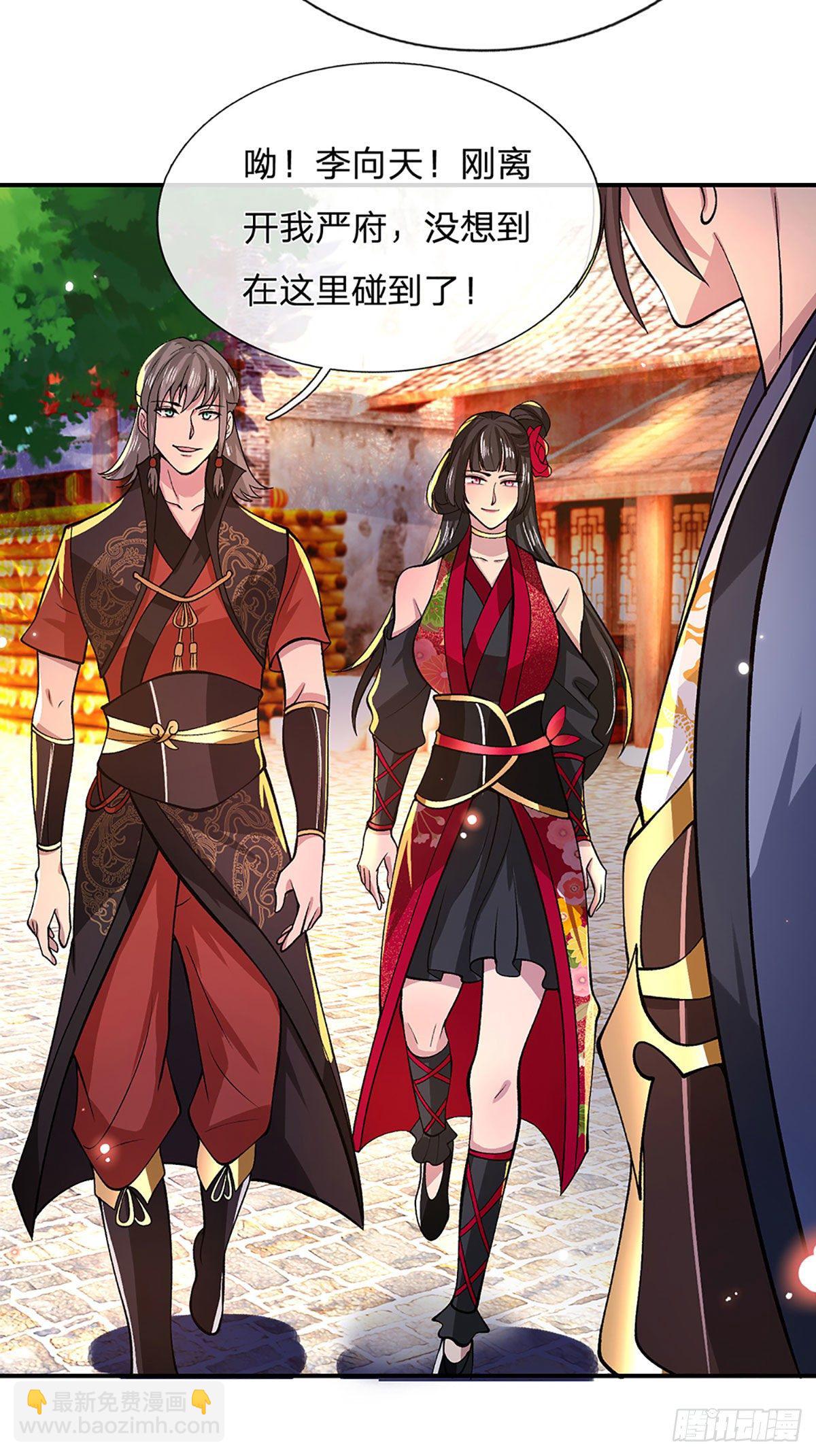 第33话 结仇二郎山-第34话
