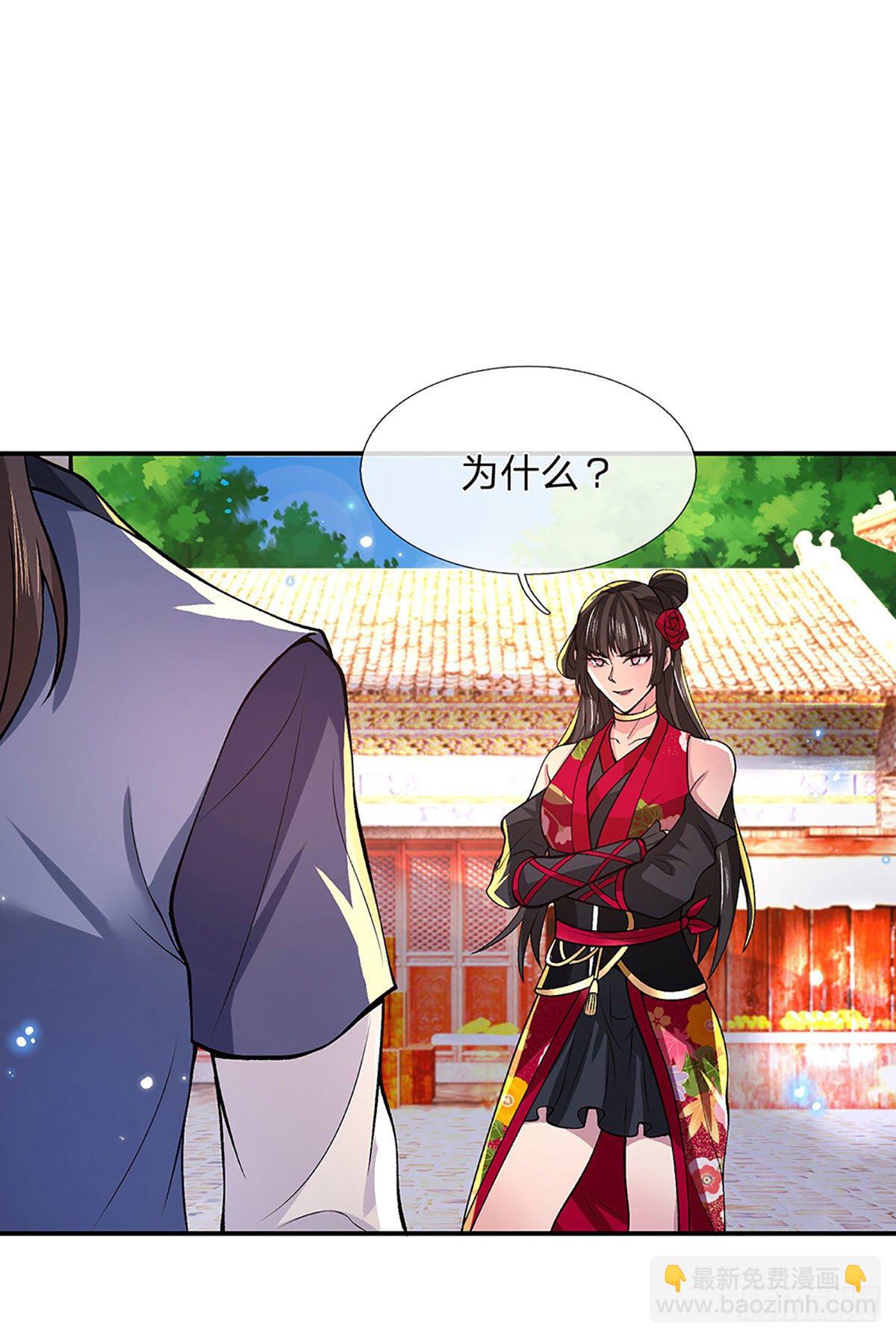 第33话 结仇二郎山-第34话