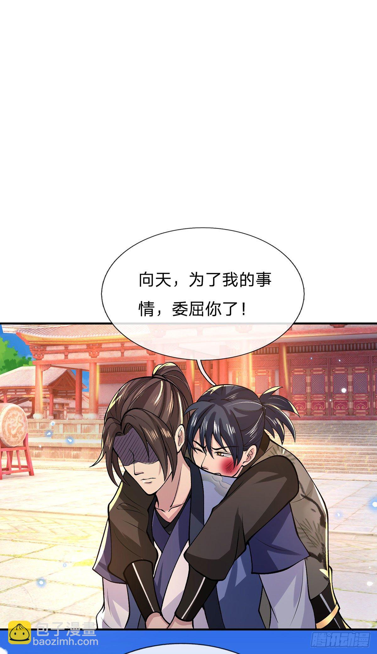 第33话 结仇二郎山-第34话