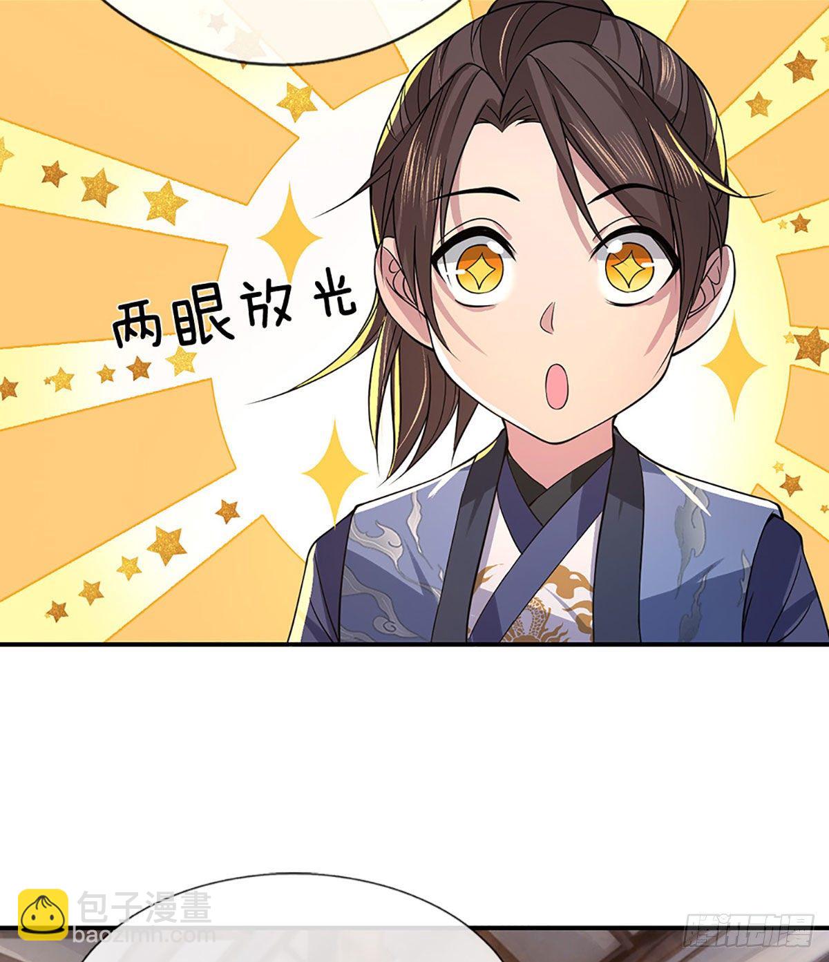 第37话 脑袋是不是被驴踢过了(1/2)-第38话
